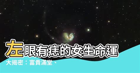 釵釧金命 意思|【釵釧金】揭密富貴雙全的秘密武器：「釵釧金」命格解析